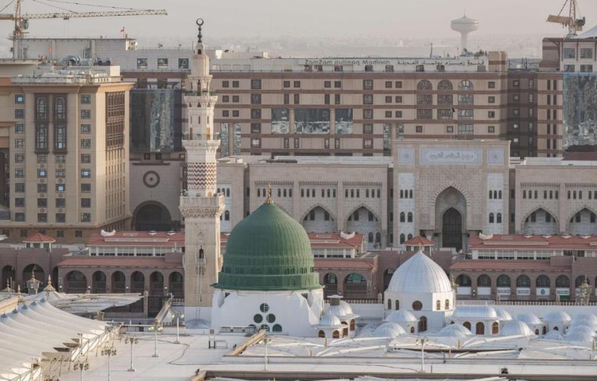 المدينة هيلتون
