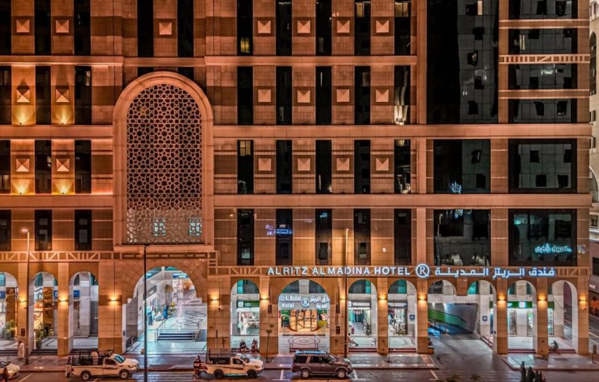 الريتز المدينة