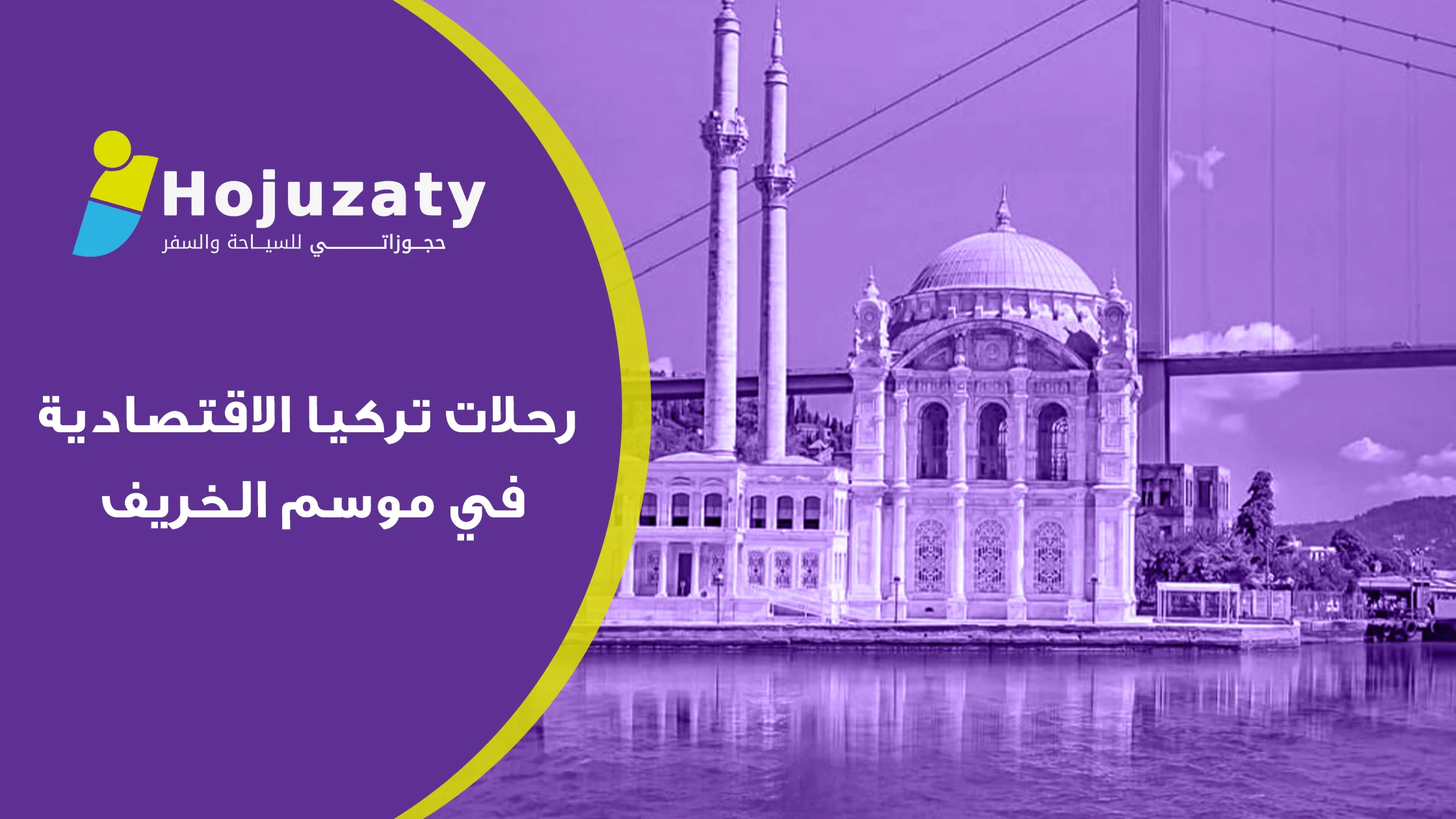 برنامج سياحي تايلاند عائلي 14 يوم بانكوك بوكيت: رحلة الأحلام بين الطبيعة والتسوق
